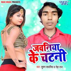 Jawaniya Ke Chatni-Hz4zBg18QQM