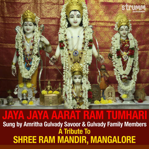 Jaya Jaya Aarat Ram Tumhari
