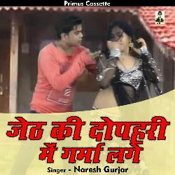 Jeth ki dopahari mein garmi lage (Hindi)-QSwDXgJ4Q3E