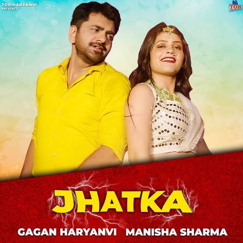 Jhatka (DJ Remix Song)