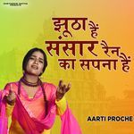 Jhootha Hai Sansar Rain Ka Sapna Hai