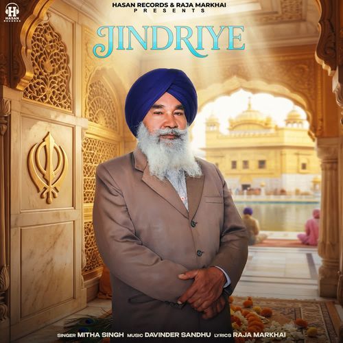 Jindriye