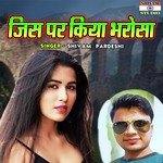 Jiss Par Kiya Bharosha