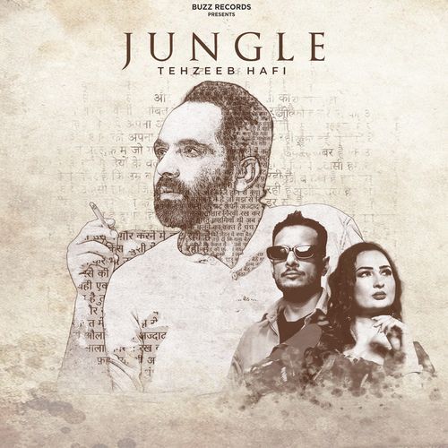 Jungle_poster_image