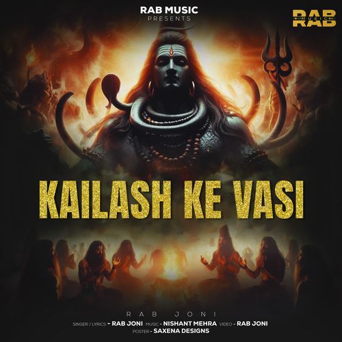 Kailash Ke Vasi