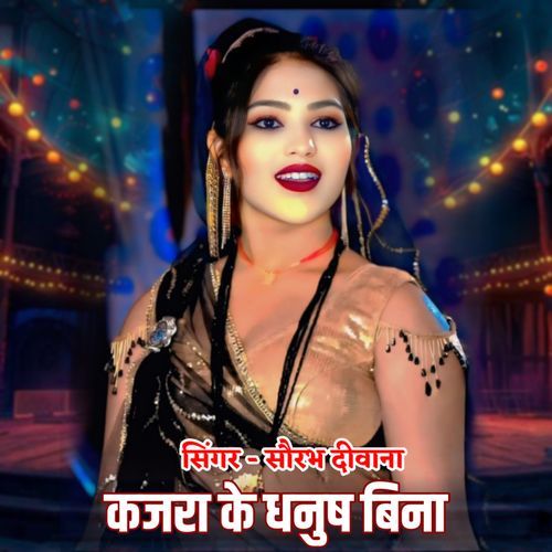 Kajra Ke Dhanus Bina