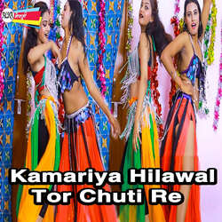 Kamariya Hilawal Tor Chuti Re-FC0dSz93Gl4