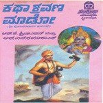 Manava Janma Doddadu