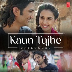 Kaun Tujhe Unplugged-FVg5Qx9HGkY