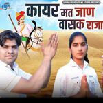 Kayar Mat Jaan Vasak Raja