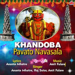 Khandoba Pavato Navasala-KT8vSBBcVns