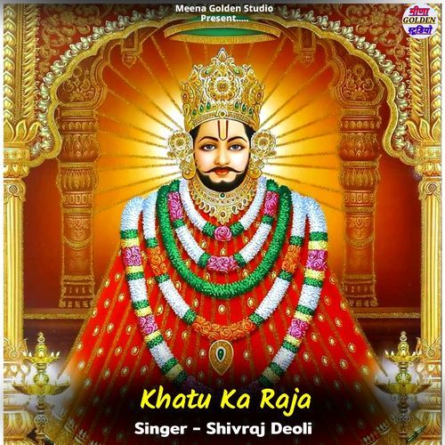 Khatu Ka Raja