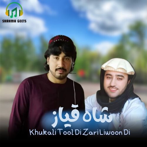 Khukali Tool Di Zari Liwoon Di