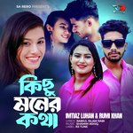 Kichu Moner Kotha