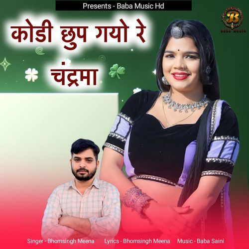 Kodi Chhup Gayo Re Chandrama