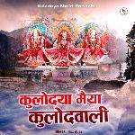 Kulodaya Maiyya Kulodwaali