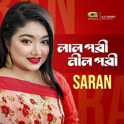 Laal Pori Neel Pori