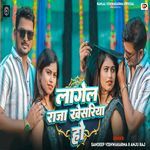 Lagela Raja Khesariya Ho