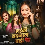 Laiki Badnaam Badi