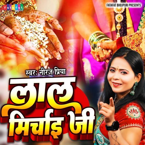 Lal Mirchai Ji