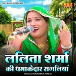 Lalita Sharma Ki Dhamakedar Ragniya