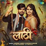 Lathi