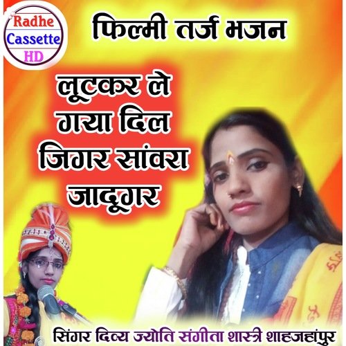 Loot kar le Gaya Dil Jigar cover art
