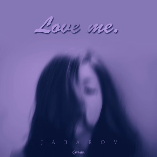 Love Me_poster_image