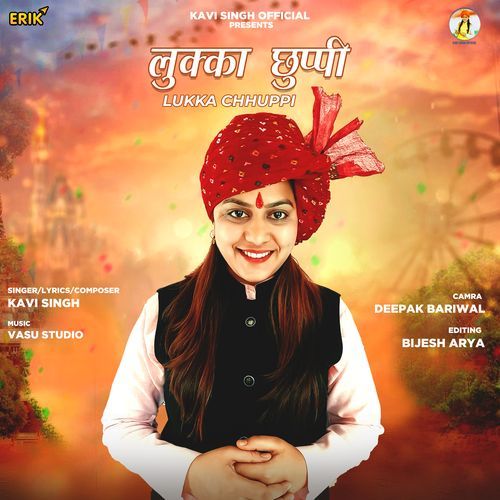 Lukka Chhuppi