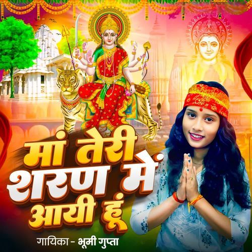 MAA TERI SHARAN MEN AAYI HUN