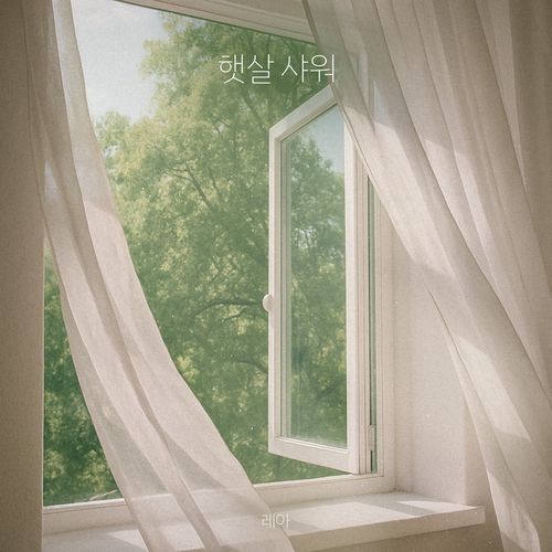 빗소리와 잠