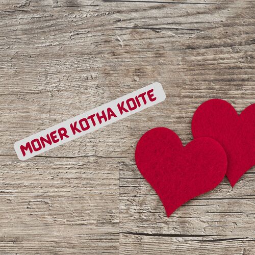 MONER KOTHA KOITE