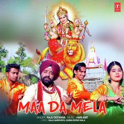 Maa Da Mela-EiIHWTxIdR4