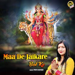 Maa De Jaikare Bol Ke-MRkHQR55Vn0