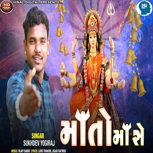 Maa To Maa Se