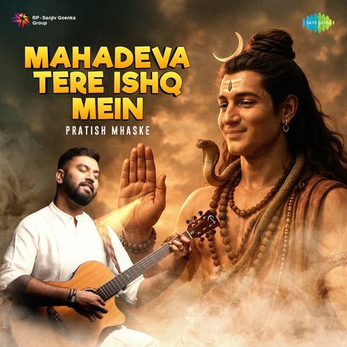 Mahadeva Tere Ishq Mein