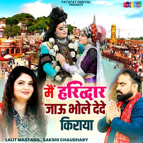 Main Haridwar Jau Bhole De De Kiraya