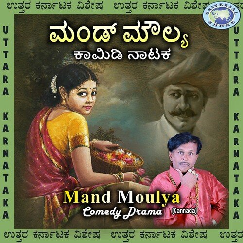 Mand Moulya-Part-2