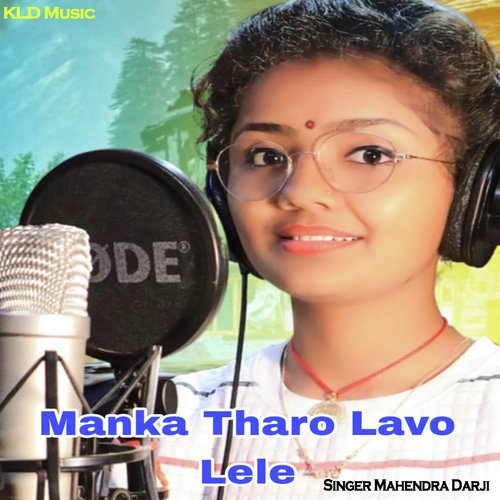 Manka Tharo Lavo Lele