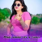 Mari nanad dev k chali