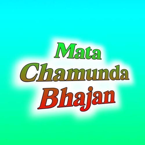 Mata Chamunda Bhajan
