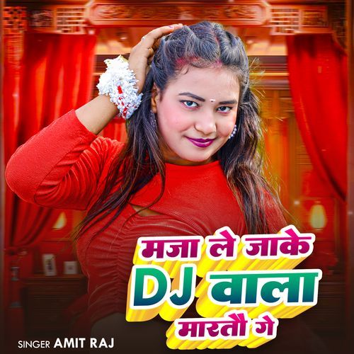 Maza Le Jake Dj Wala Marto Ge_poster_image