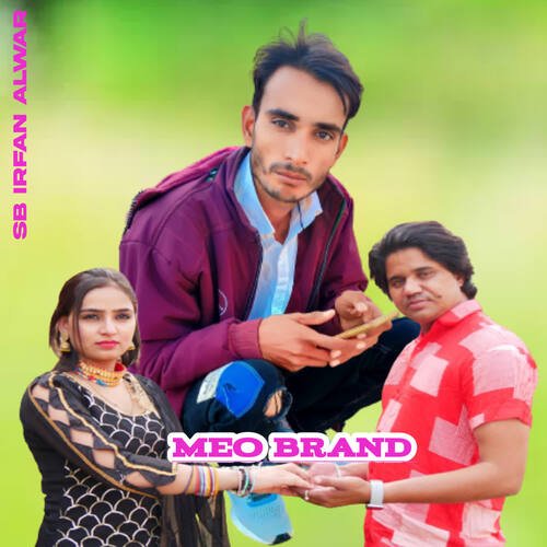 Meo Brand