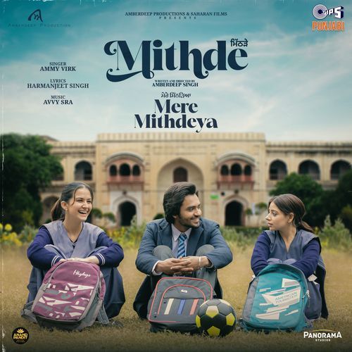 Mere Mithdeya (From "Mithde")