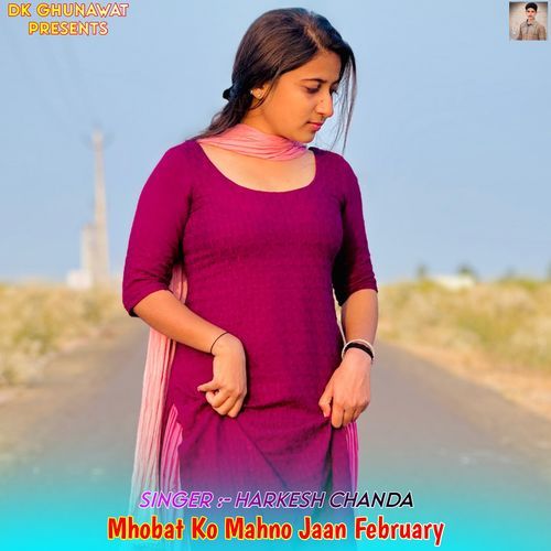 Mhobat Ko Mahno Jaan February