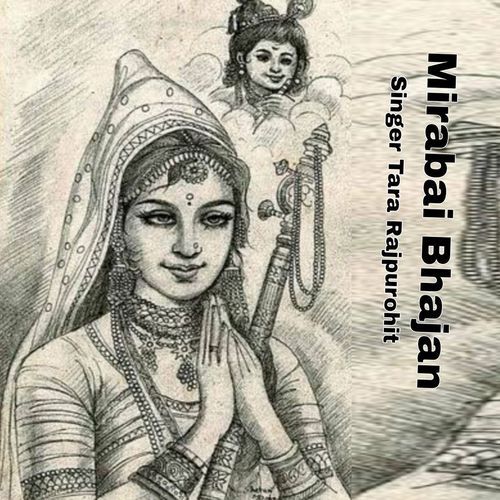 Mirabai Bhajan
