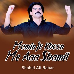 Momin Je Khoon Me Aaa Shamil-SRwAdkxvUn8