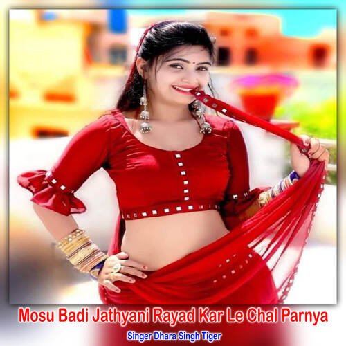 Mosu Badi Jathyani Rayad Kar Le Chal Parnya