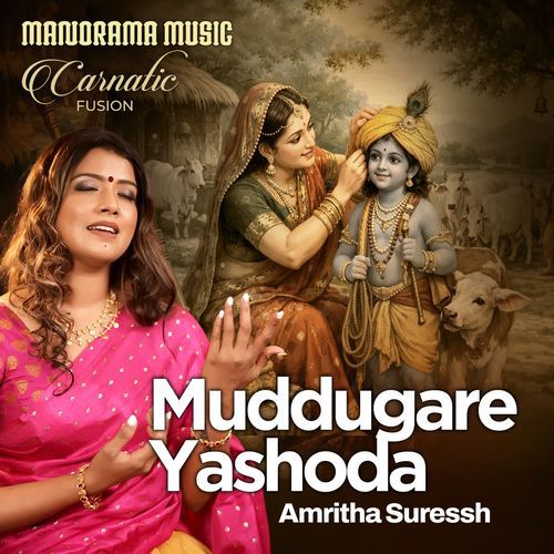 Muddugari Yashoda
