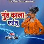 Muh Kala Kailu